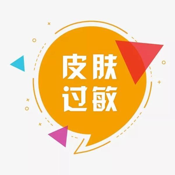 季节性过敏应对攻略