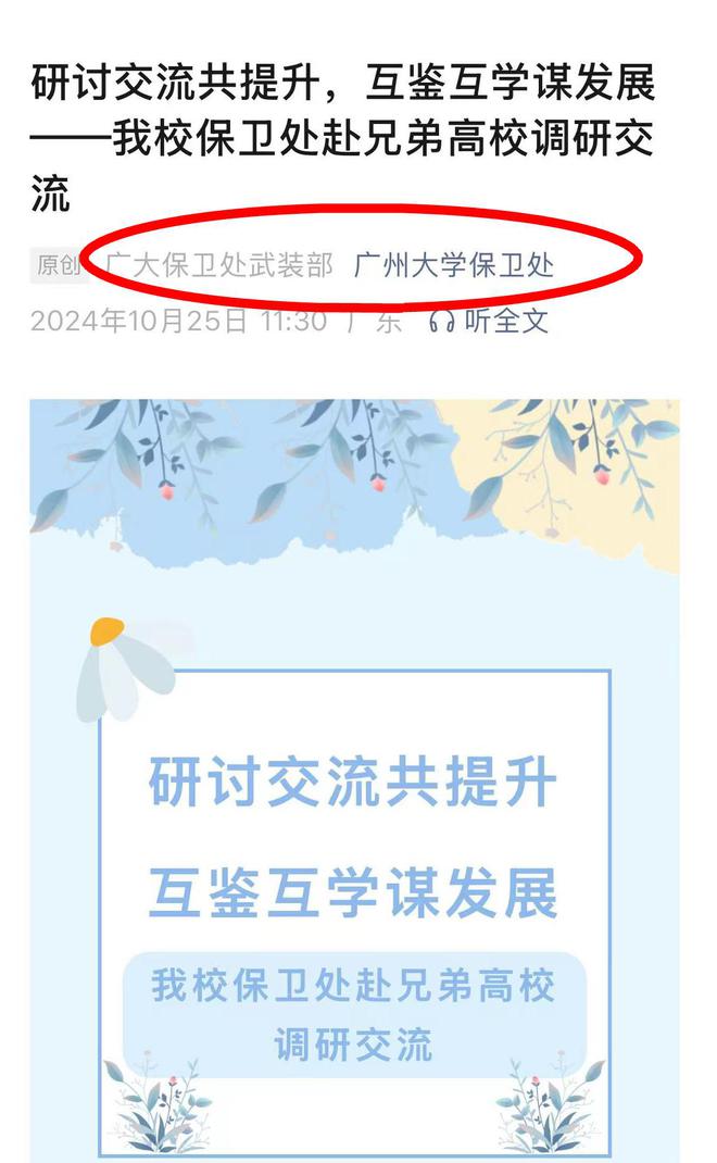 张馨予老公何捷转业，开启人生新篇章