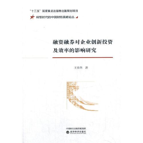 金融产品创新对投资者行为的影响深度探究