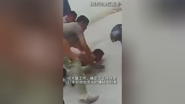 丹东成功抓捕外省命案逃犯