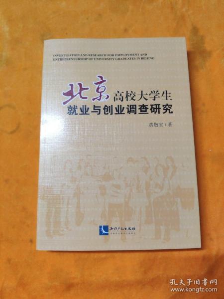 实地调研，促进学生社会认知与理解的催化剂