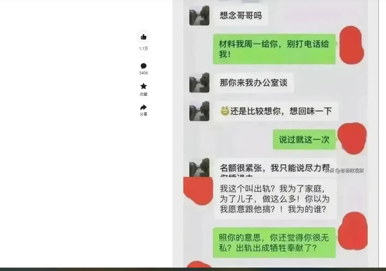 跨地域交流塑造学生世界观与人生观