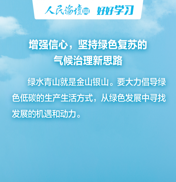 全球气候变化与社会应对机制的协调与协同作用