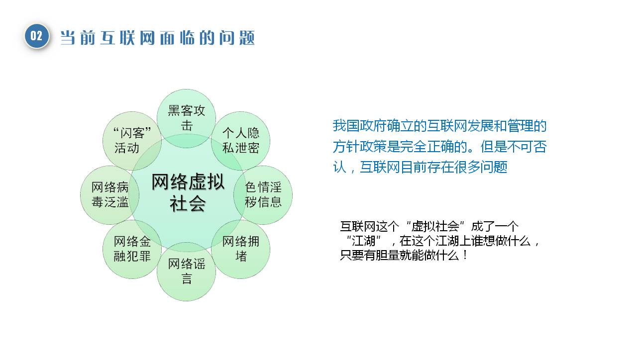 社会服务体系对多元群体的包容性探讨