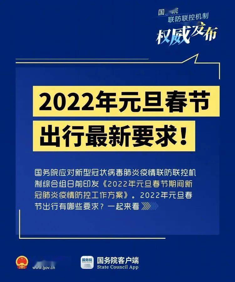 网络言论自由与社会规范的冲突与平衡之道