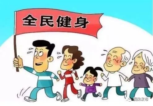 适量运动，守护心理健康与情绪稳定的良方