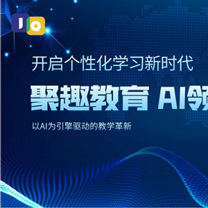 现代教育技术在个性化学习中的应用与发展趋势