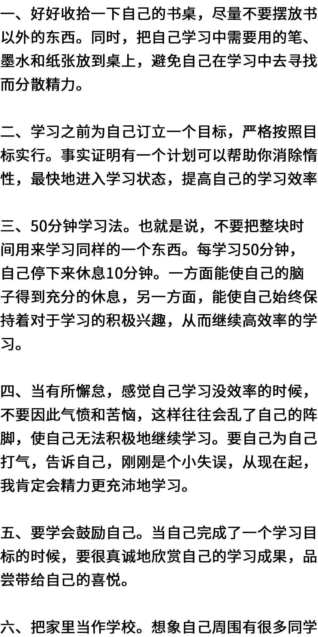 游戏化教学设计，开启学习新纪元，提升效率的新路径