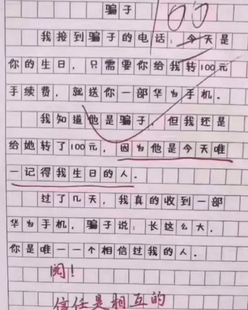 数字化学习资源，丰富学生学习体验的关键路径