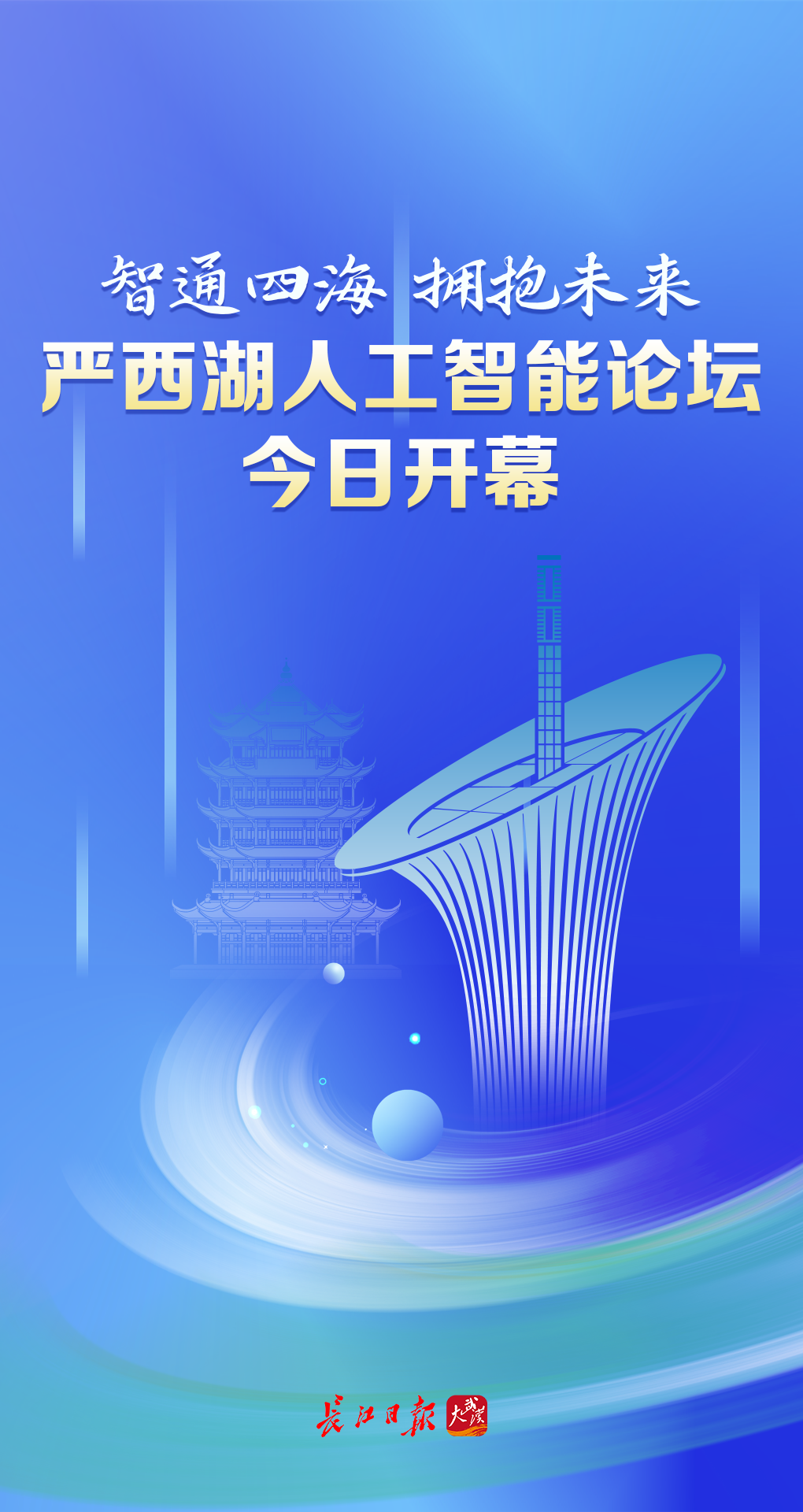 自主学习系统提升个性化教育效果的策略探究