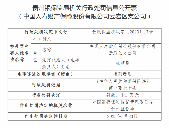 行政处罚中的司法审查与权力制衡，探究司法审查的重要性与权力制衡机制