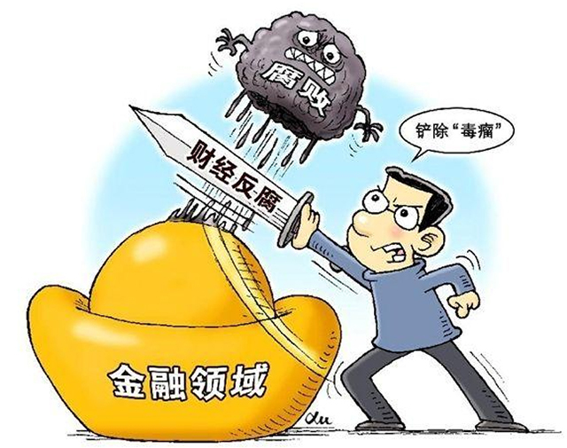 反腐败行动中的司法合作与国际协定，构建跨国透明与公正的新纪元