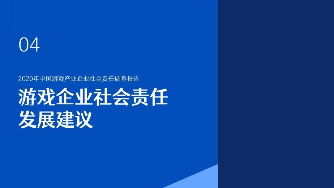 企业社会责任中的公益项目与法律支持，协同发展之路