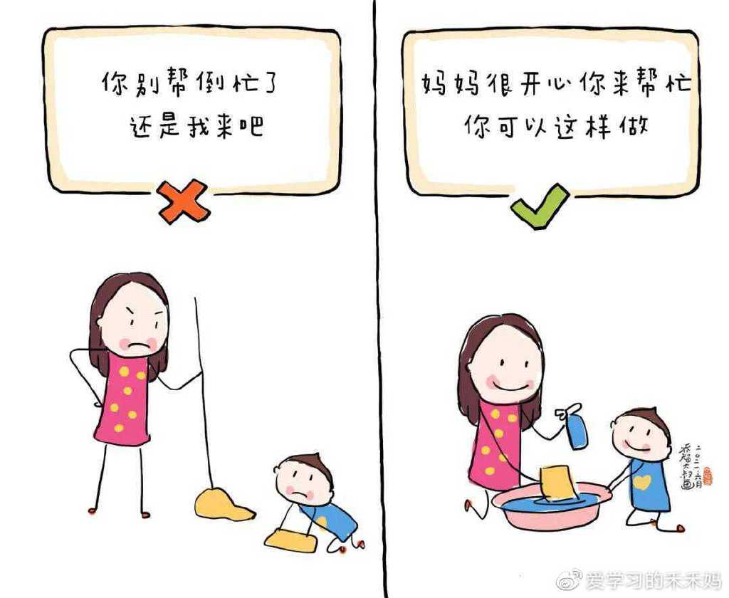 日常互动中如何引导孩子学会宽容之道