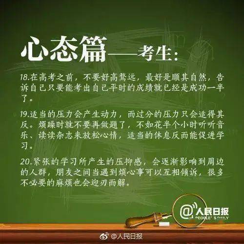 环境对学习者态度与成效的深远影响分析