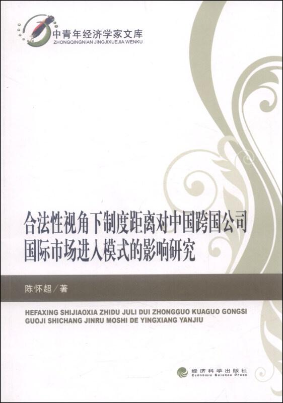 学术研究对创造力的激发与启发作用