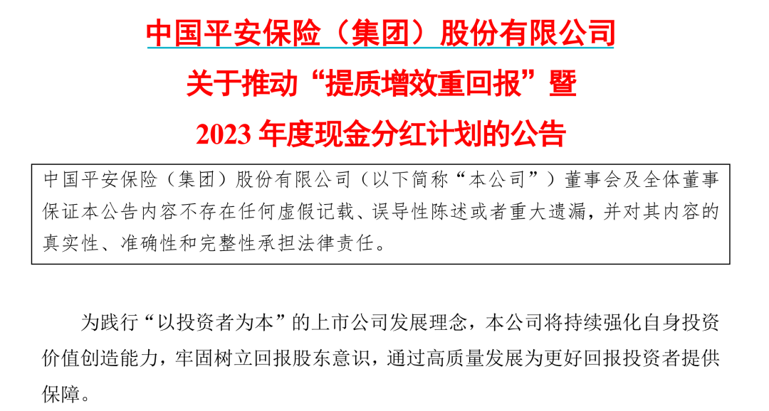 公共资源管理中的透明度与公平性，构建和谐社会之关键基石