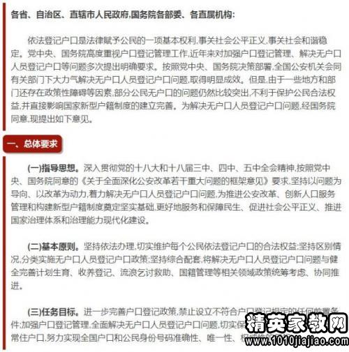 公民基本权利与社会和谐，法治社会的基石构建