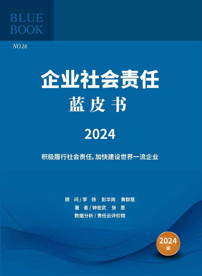 企业肩负重任，社会责任与可持续发展，构建绿色未来的关键要素探索