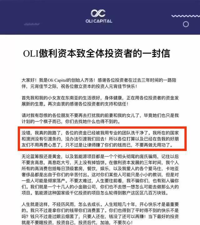 现代社会中的契约精神与责任担当