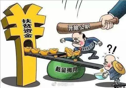 贫困问题与社会责任的应对挑战