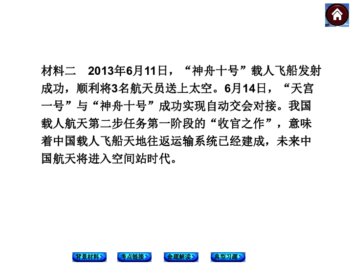 科技创新中的法律道德挑战