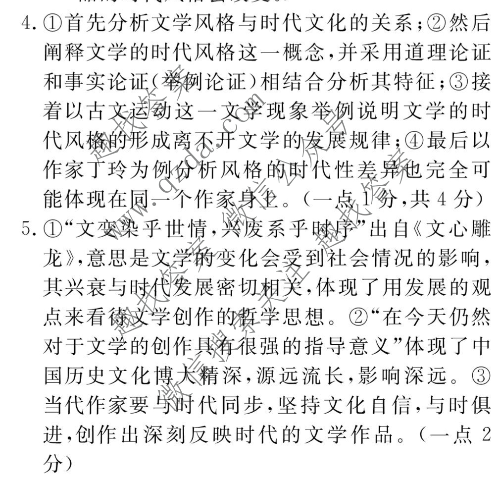 新兴文学流派中的文化反思与社会认知探析