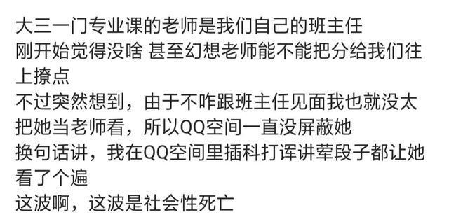 网络小说中的情感张力与社会议题交织，情感与现实反思的探讨