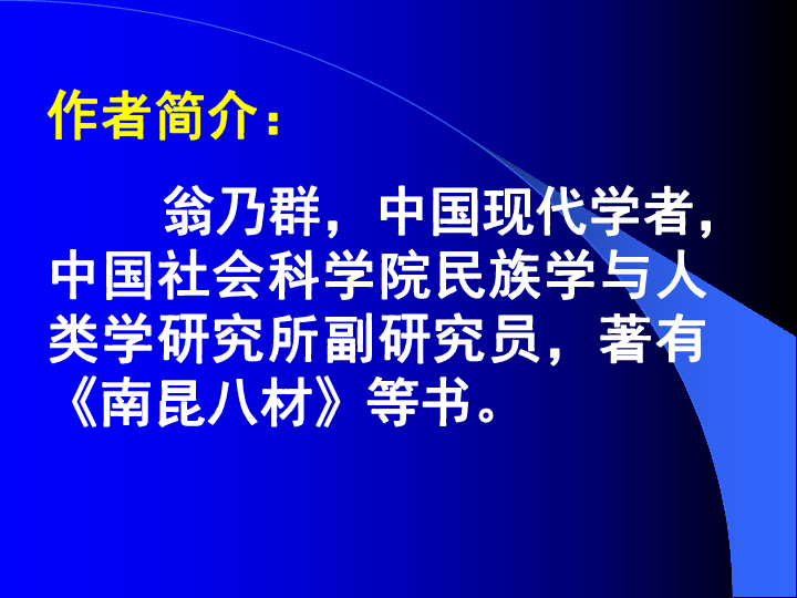 音乐节，社交与文化的交融表达