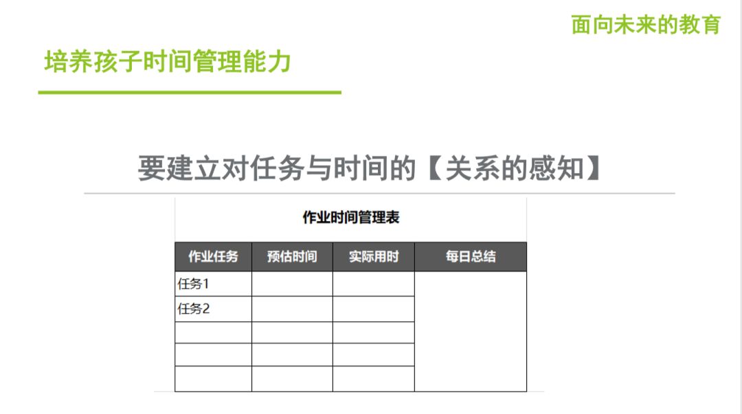 公司简介 第106页