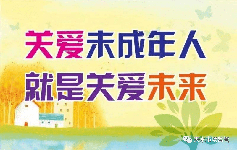 社会责任教育，塑造未来领导者的关键之道