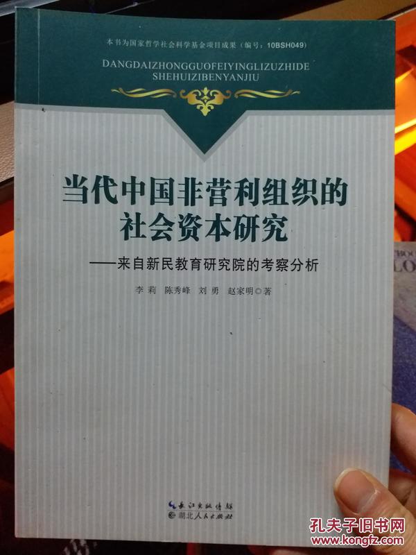 非营利组织的责任与社会贡献，塑造更美好的世界未来