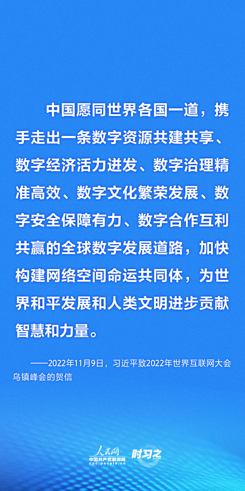 网络空间个体自由与社会规范的平衡之道探索