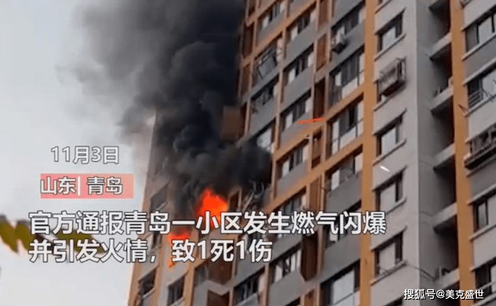 陕西眉县小区燃爆事故，反思与应对之道