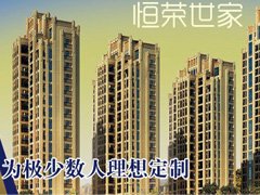 一线城市楼市率先筑底，趋势分析与未来展望