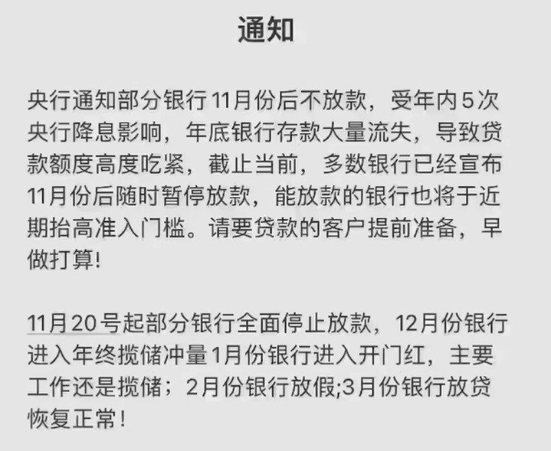 国有大行调整还款额度，重塑金融生态与风险管理的新篇章