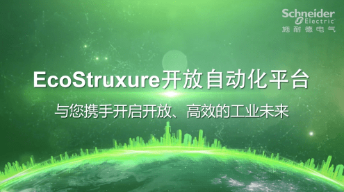 绿色发展与环保政策在快递物流行业的深度应用与实践