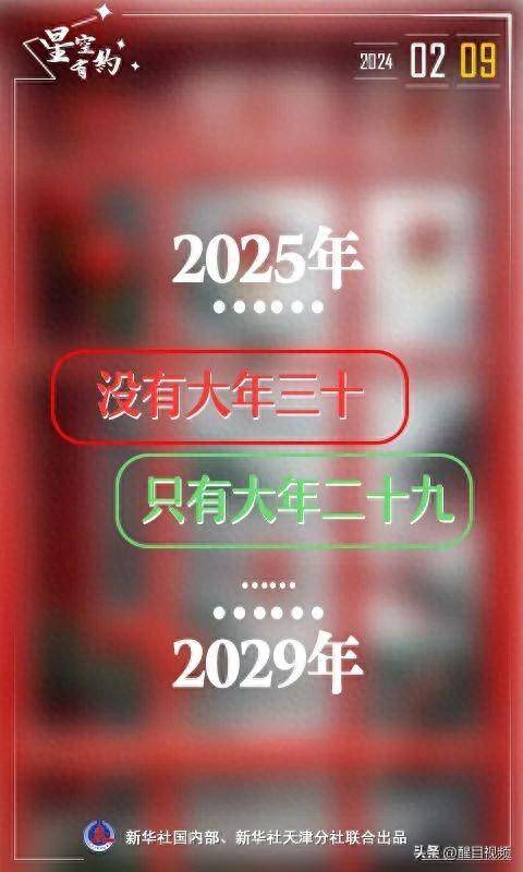 未来展望，探寻2024年价值与机遇的时间刻度印记