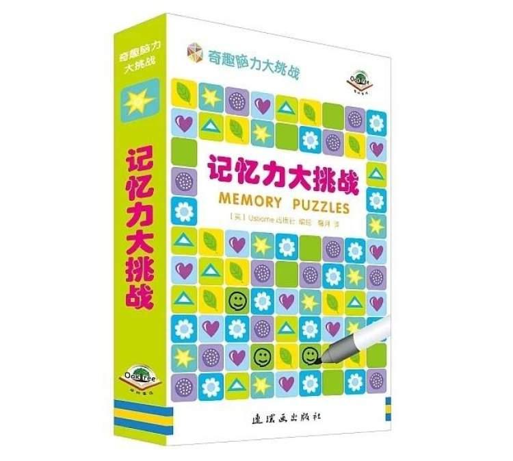 运动游戏助孩子提升身体协调性与团队意识培养