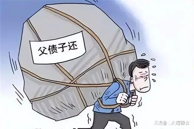 男子去世后的贷款罚息纷争，背后的故事与启示