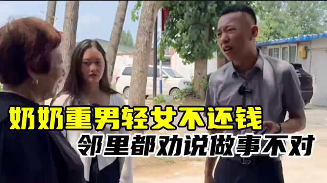 湖北悲剧，奶奶与孙子遭邻居残忍杀害，引发社会反思与警醒