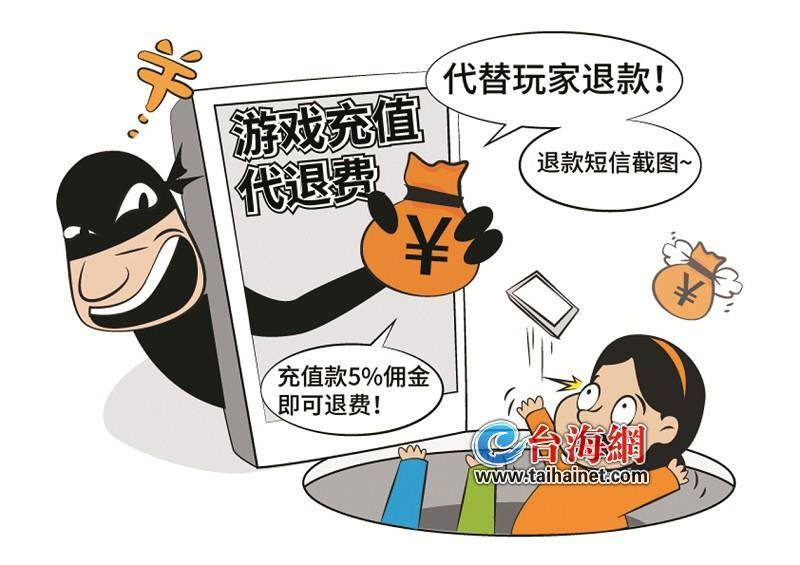 网络游戏充值乱象，家长投诉无门的困境与解决建议