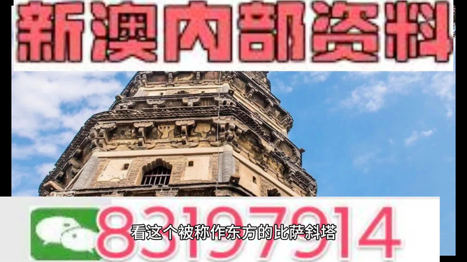 新澳门正版精准免费大全,核心目标逐层优化_方向版67.74.91