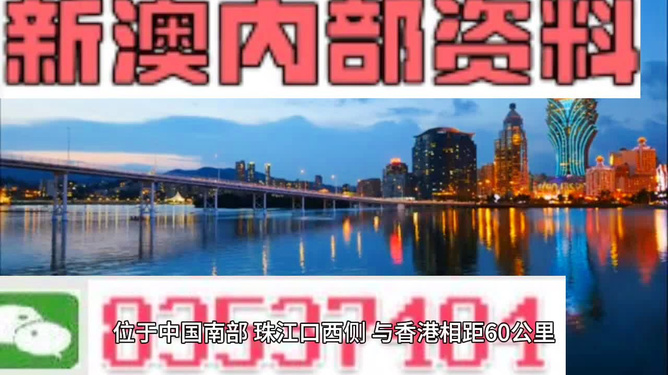 新澳最新最快资料,高效反应计划落实_储备版50.29.61