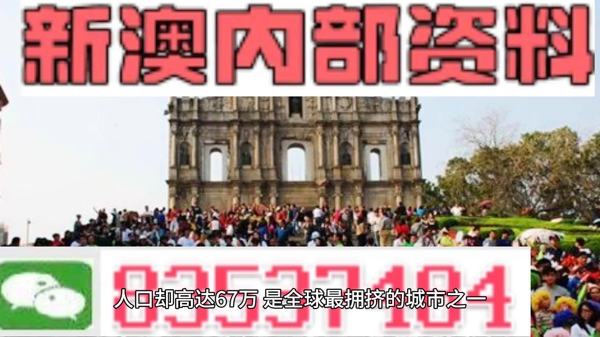 澳门正版资料全年免费公开精准资料一,高效处理策略完成_皇冠版56.63.14