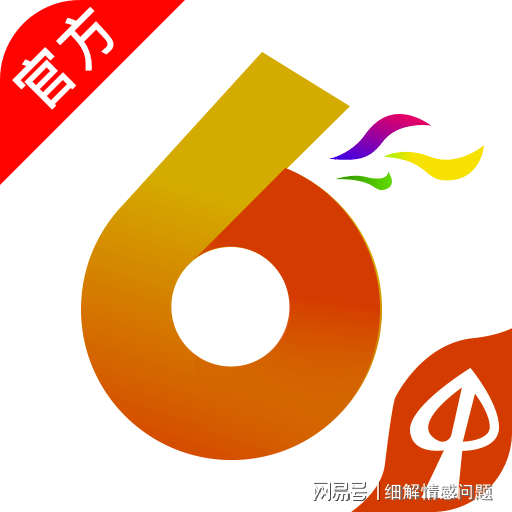 新澳门六开彩长期免费资料大全,迅捷处理方案完成_资本版74.62.90