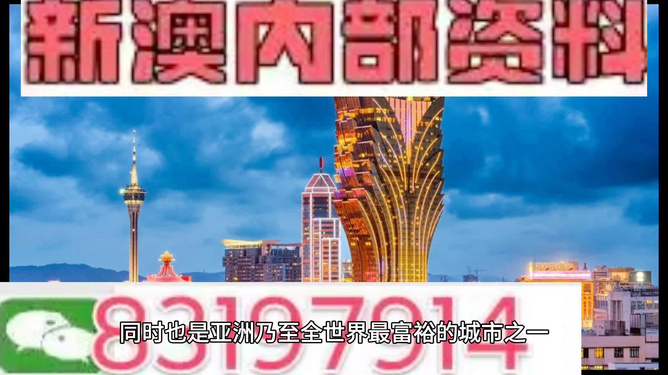 2024新澳门正版精准,战术规划实施推进_解构版67.34.92