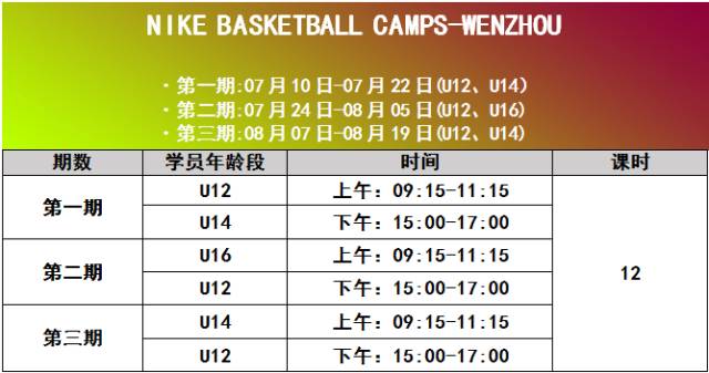 204年新澳期期准,市场份额提升方案_精英版64.579