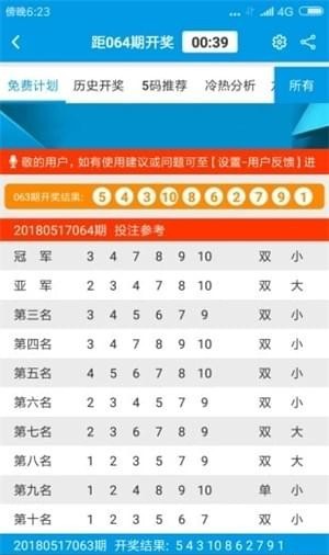 新澳天天开奖资料大全103期,精准解答方案执行_资源版34.16.62