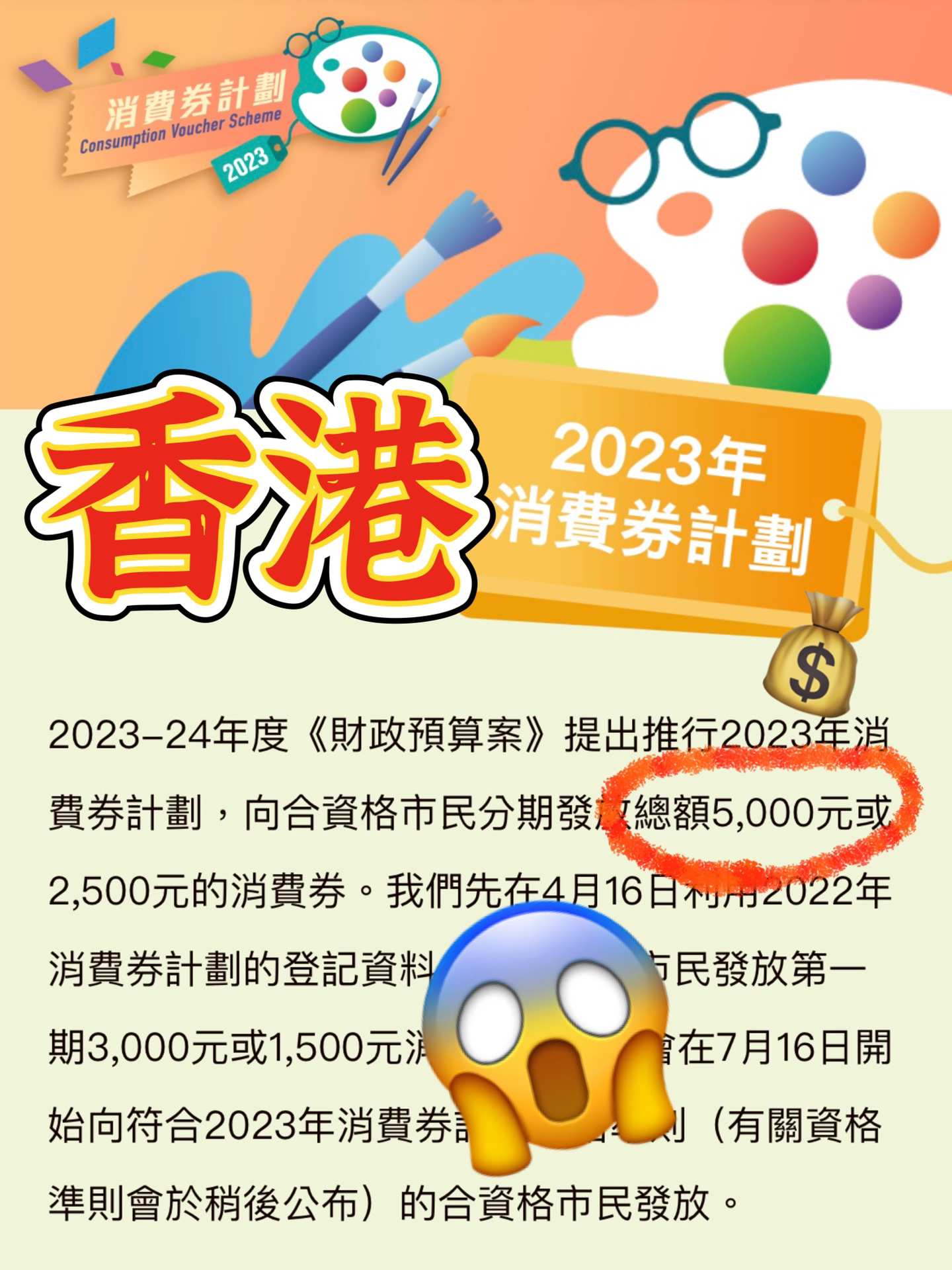 2024年正版资料免费,迅速回应方案落实_资本版39.71.22